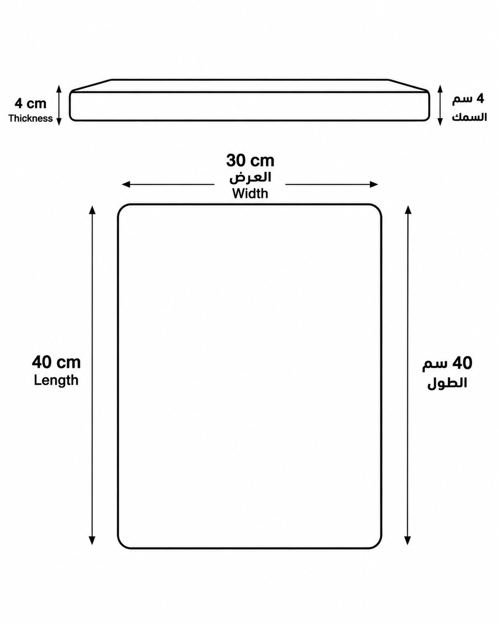 RECTANGULAR CUTTING BOARD