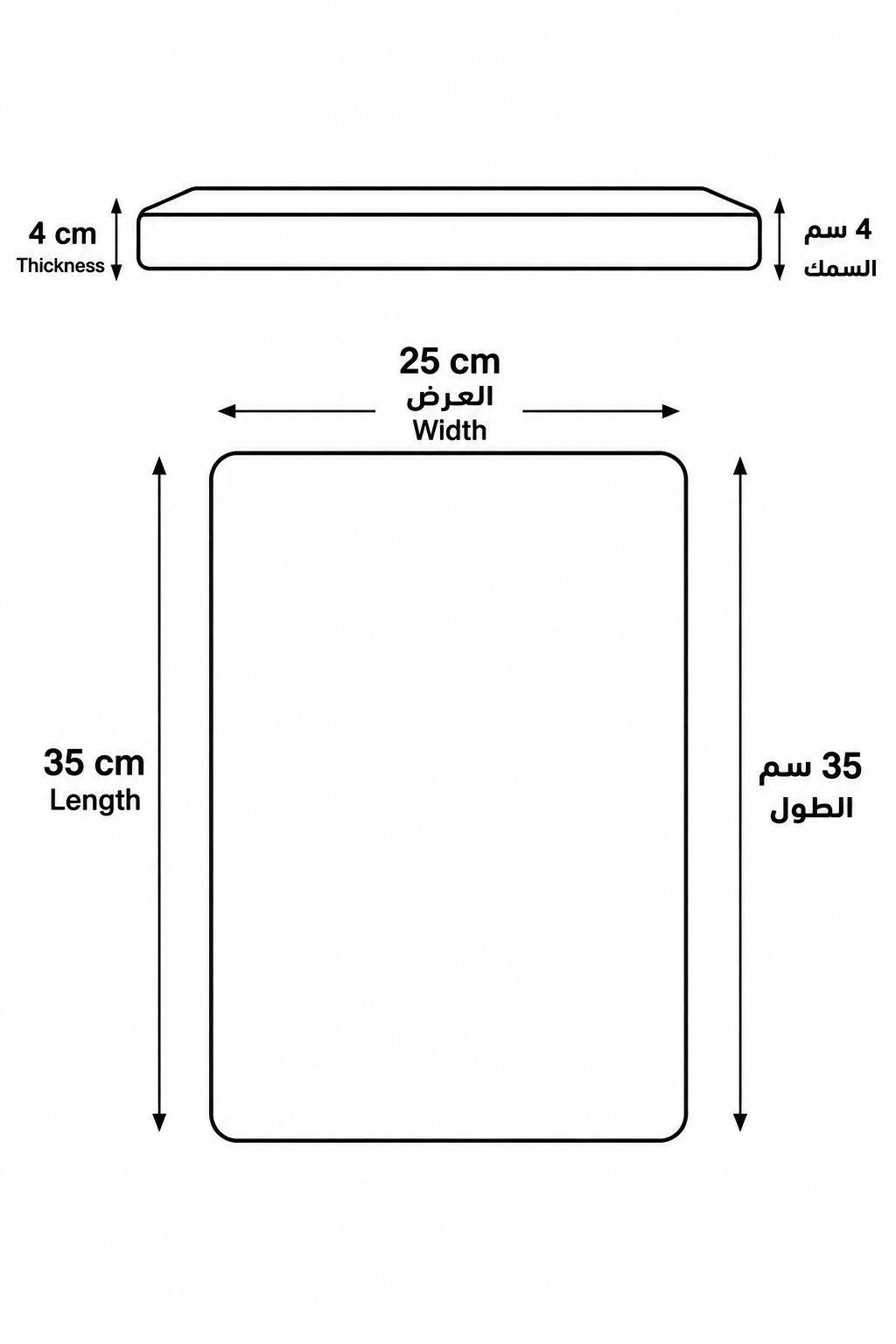 RECTANGULAR CUTTING BOARD