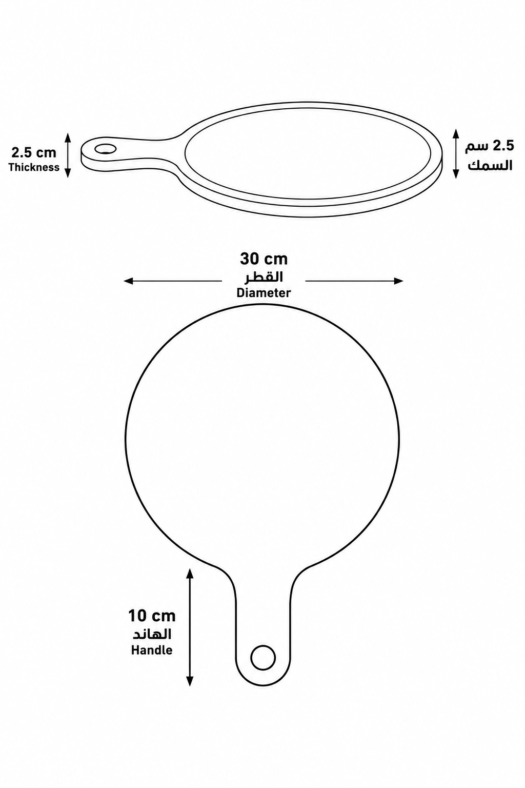 ROUND CUTTING BOARD (KAYA)