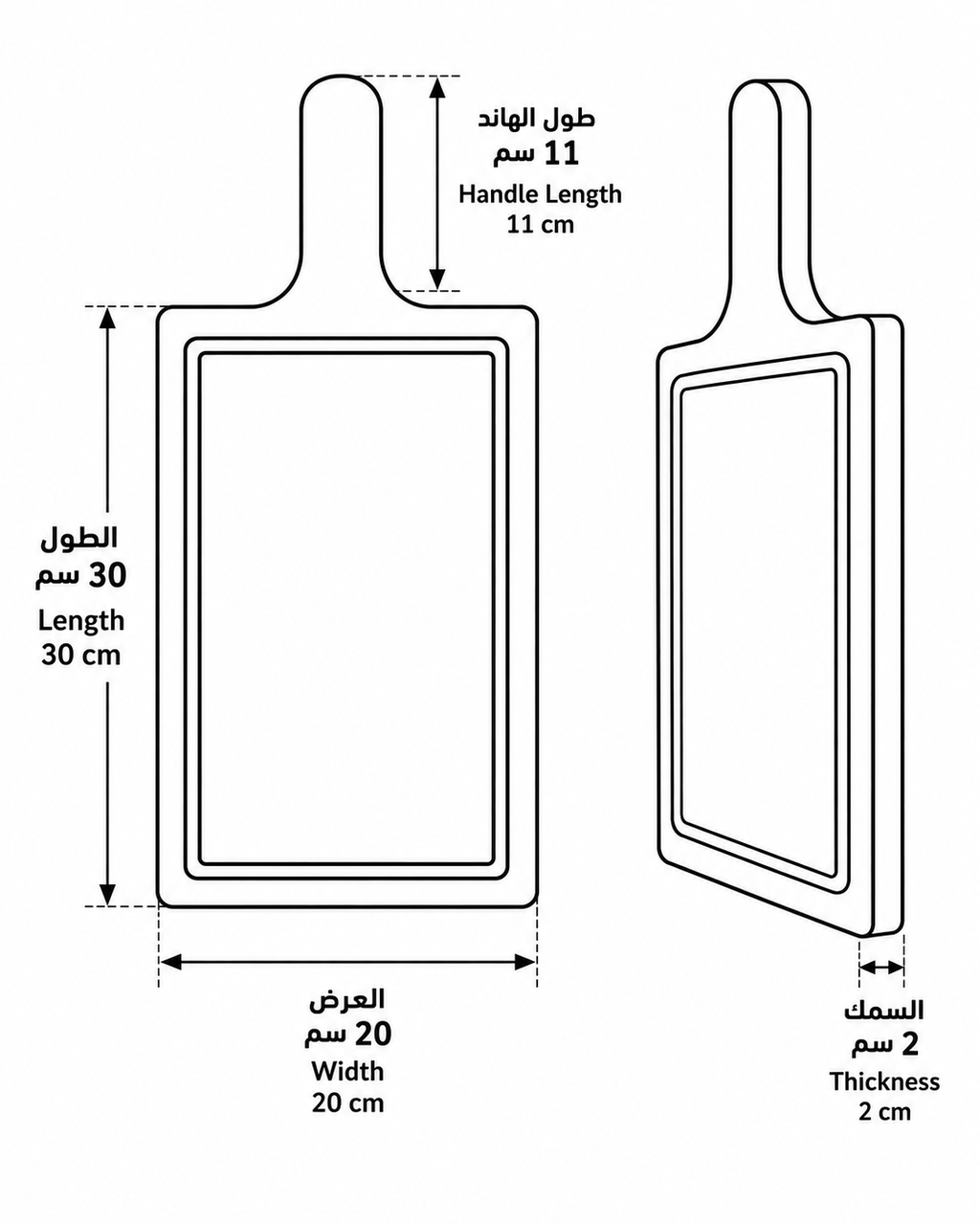 SERVING TRAY (FRAME BOARD)