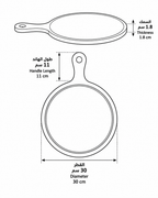 PIZZA SERVING TRAY (SARSOU)