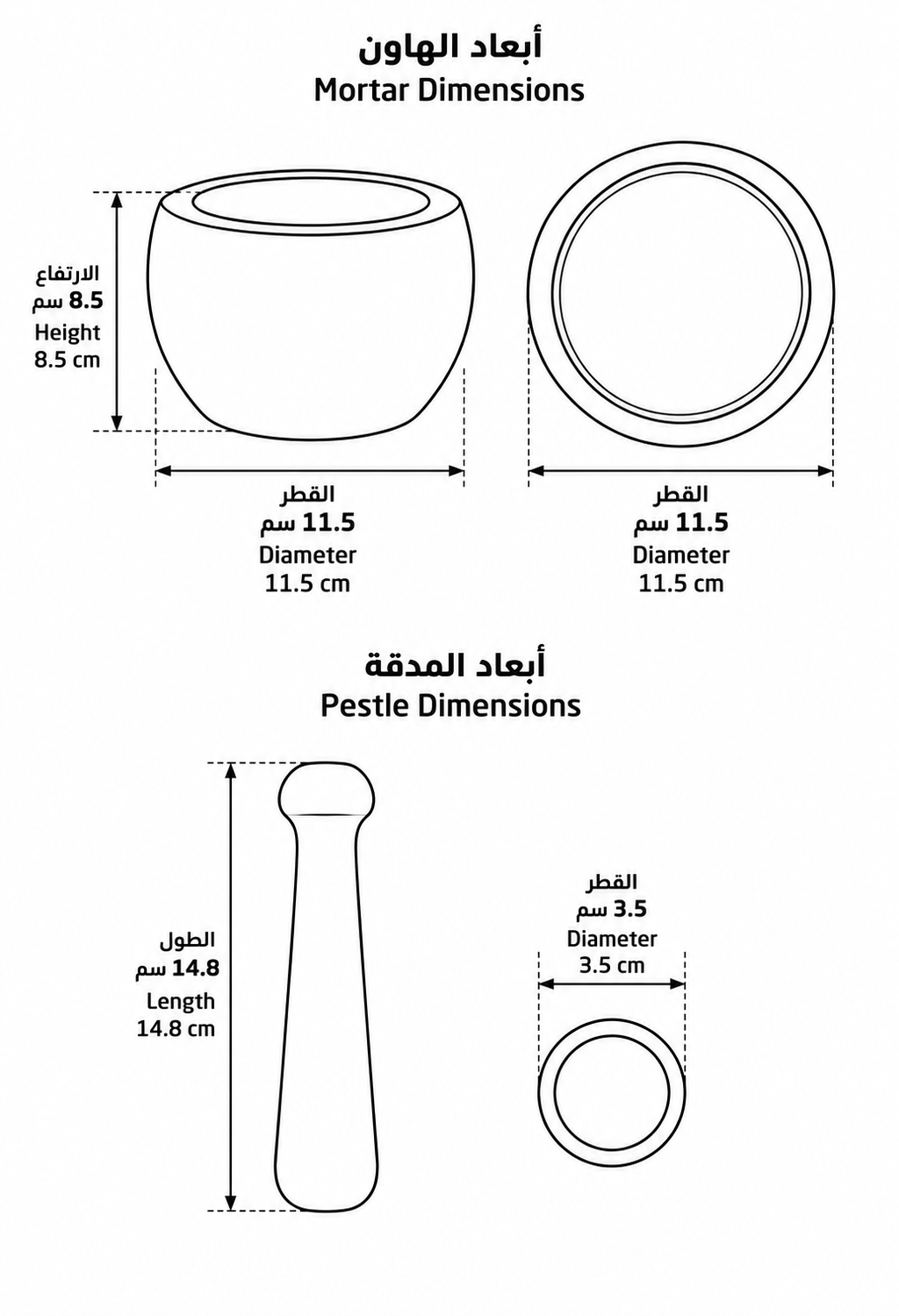 WOODEN MORTAR