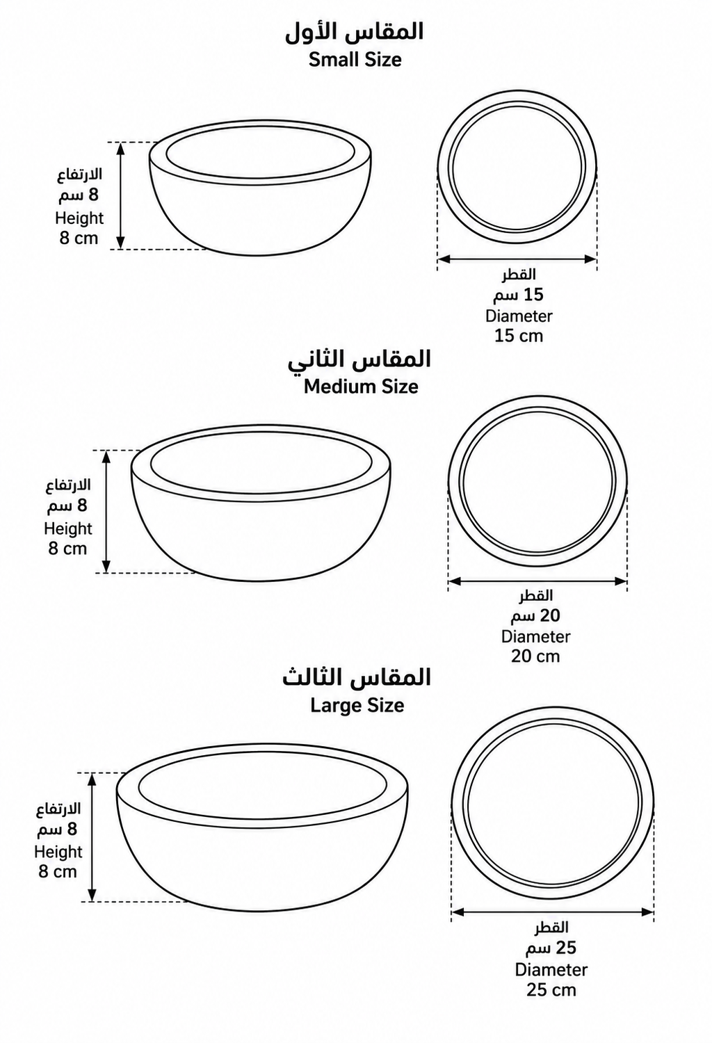 NATURAL SِِARSOU WOOD BOWL