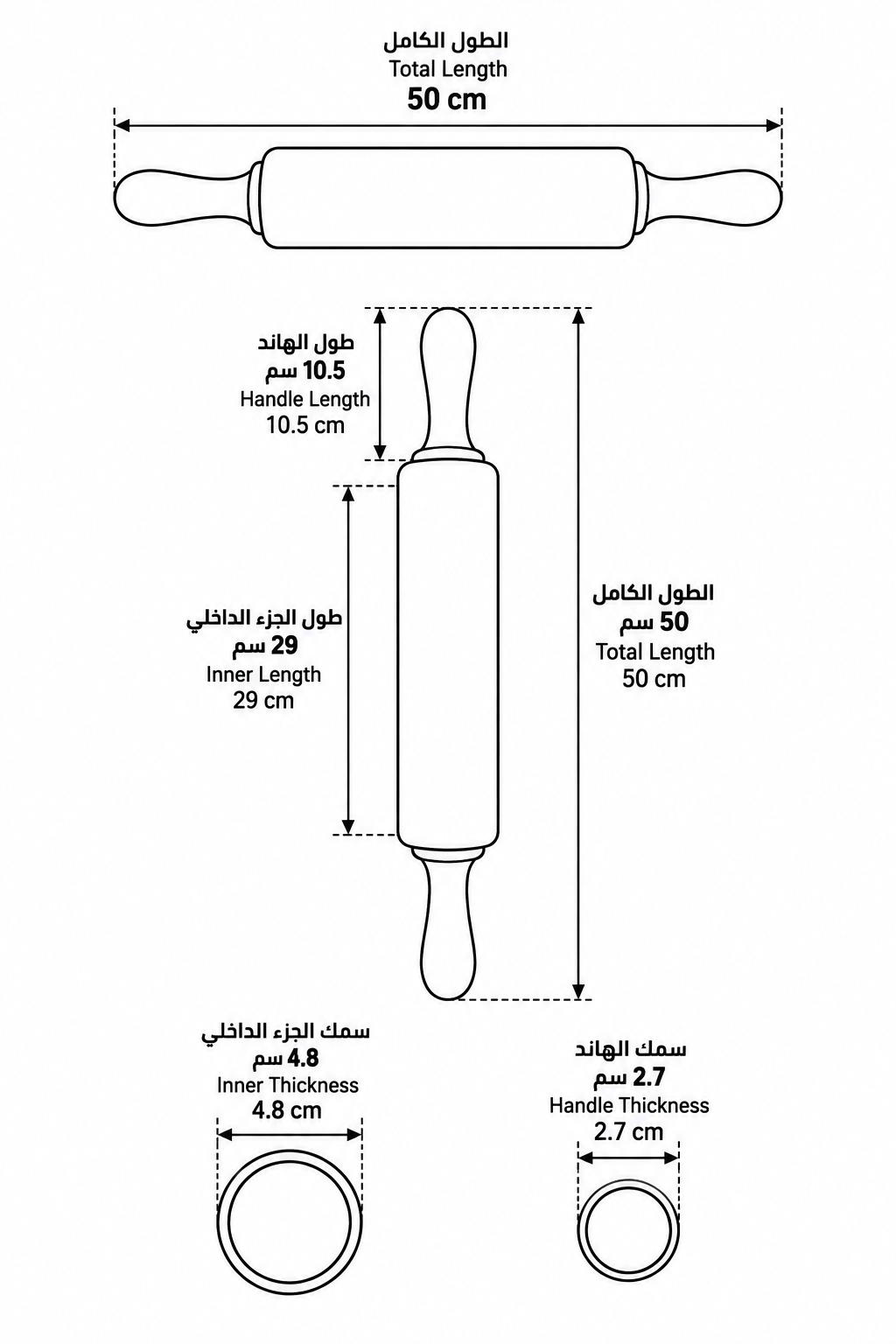 DOUGH ROLLING PIN