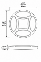 ROUND SERVING TRAY (SNACK CIRCLE)