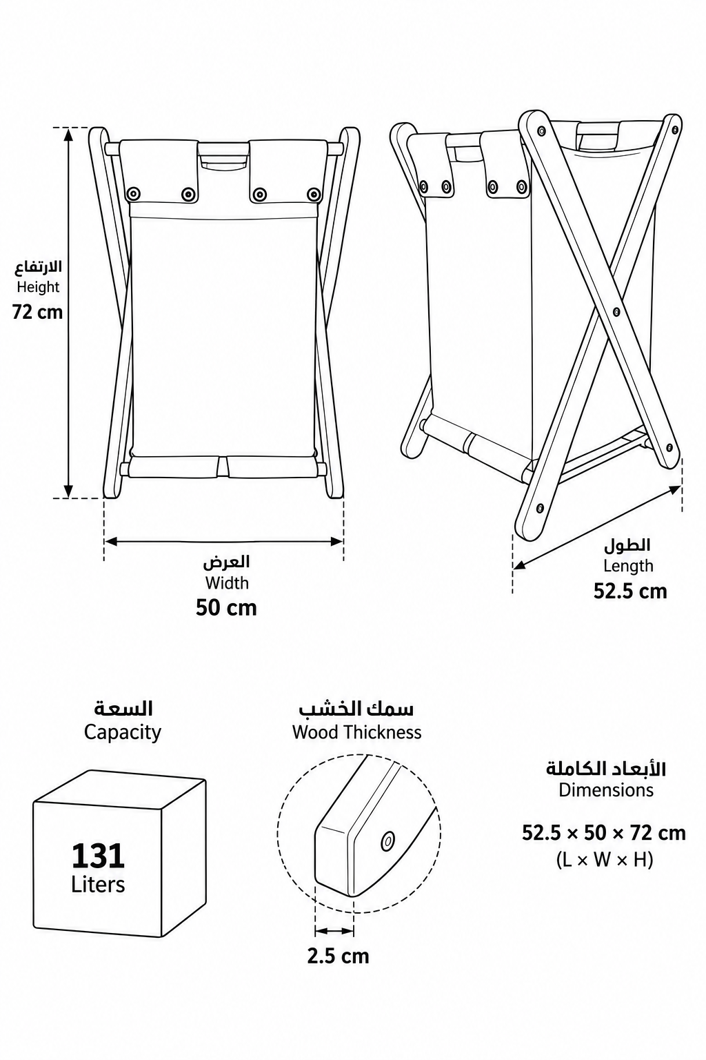 FOLDABLE LAUNDRY BASKET (FOLD X LAUNDRY)
