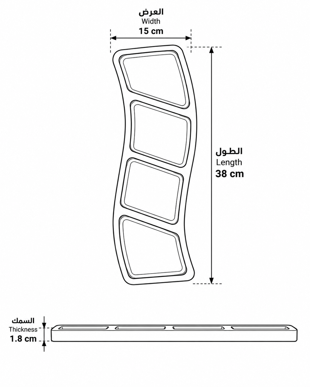 SWAY SERVING TRAY