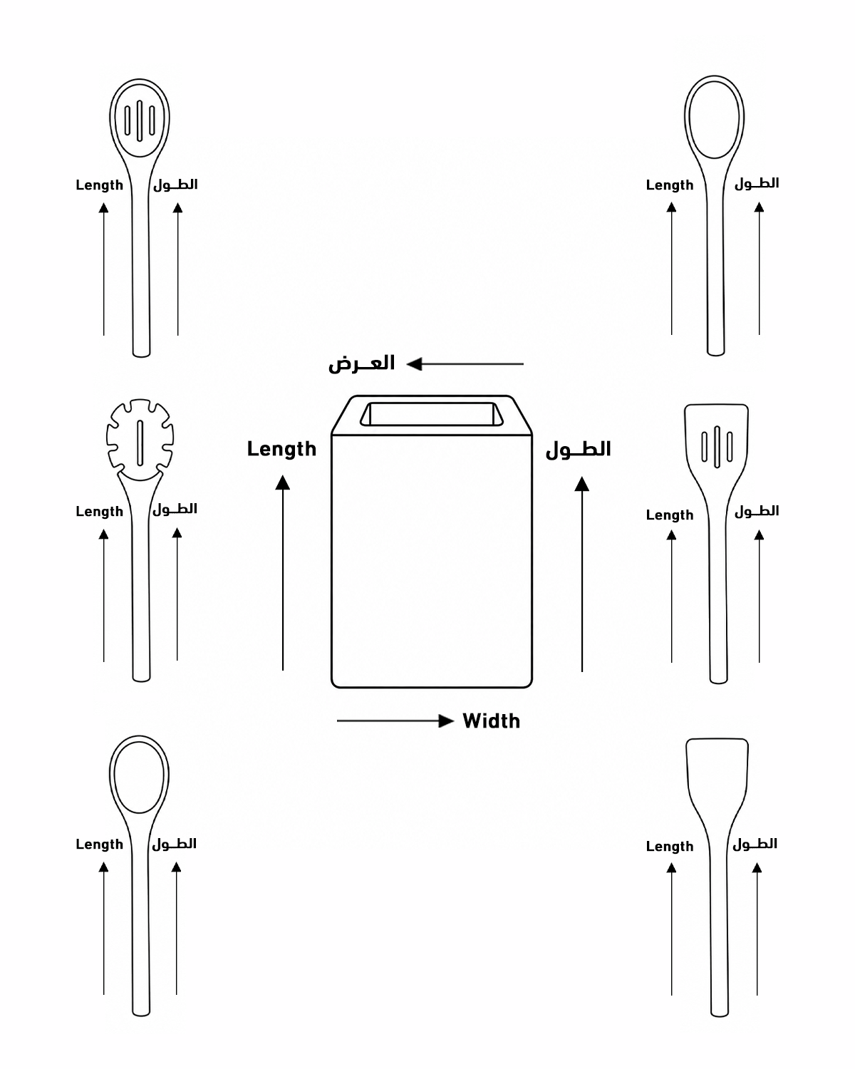 Serving Utensil Set (Beech Wood Grain Set)