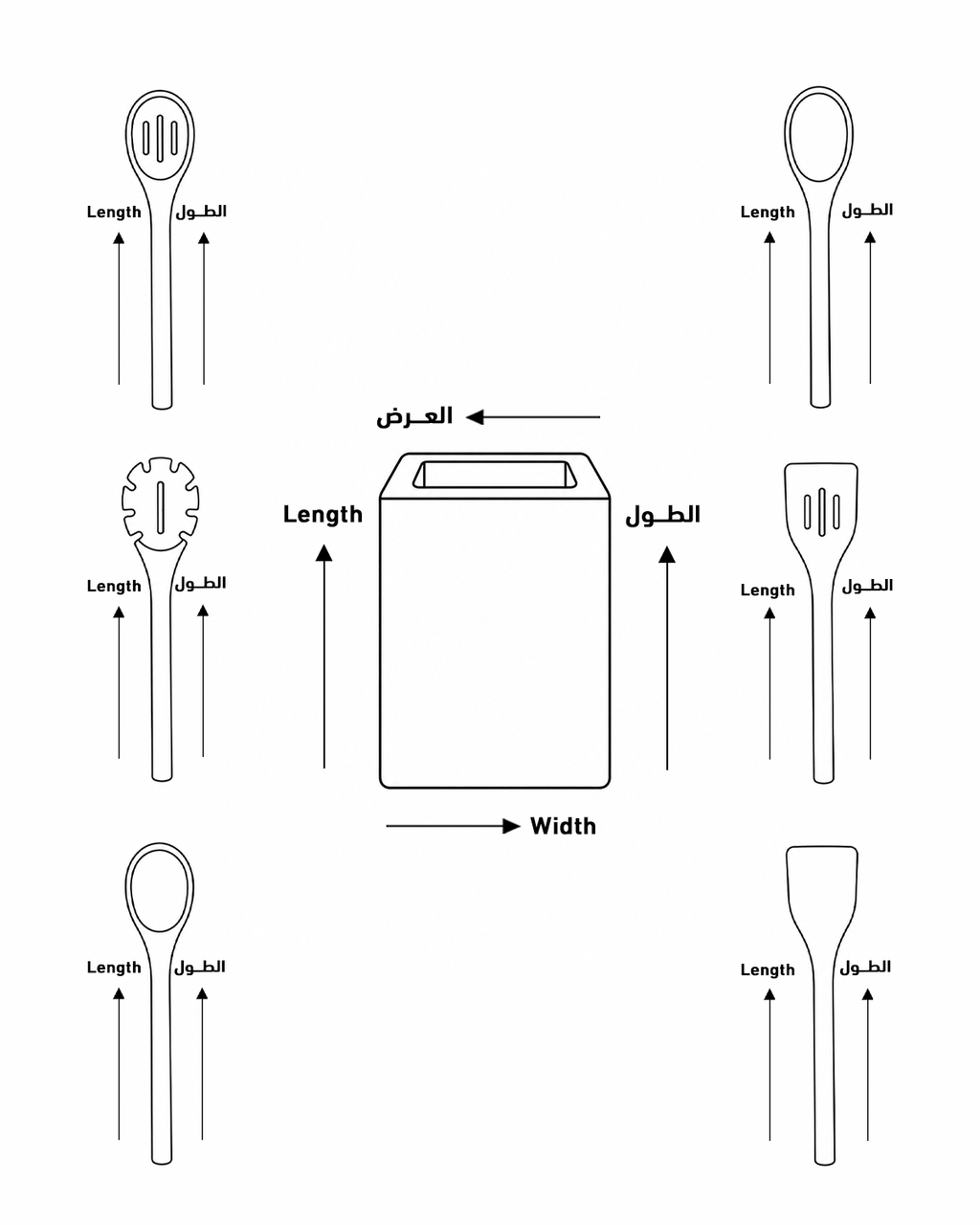 Serving Utensil Set (Mastula Wood Grain Set)