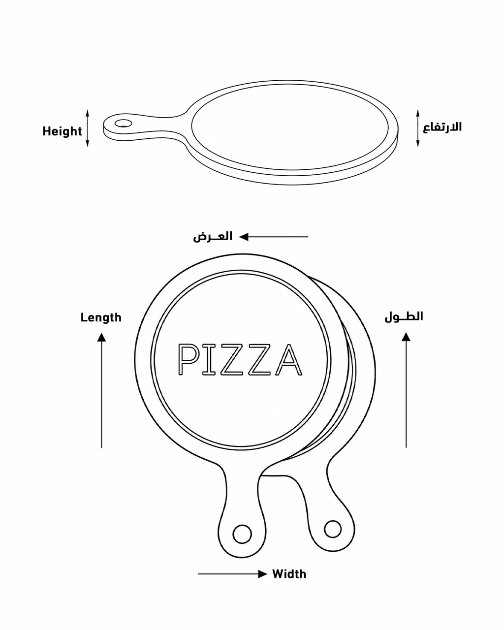 Pizza Serving Tray (Forno)
