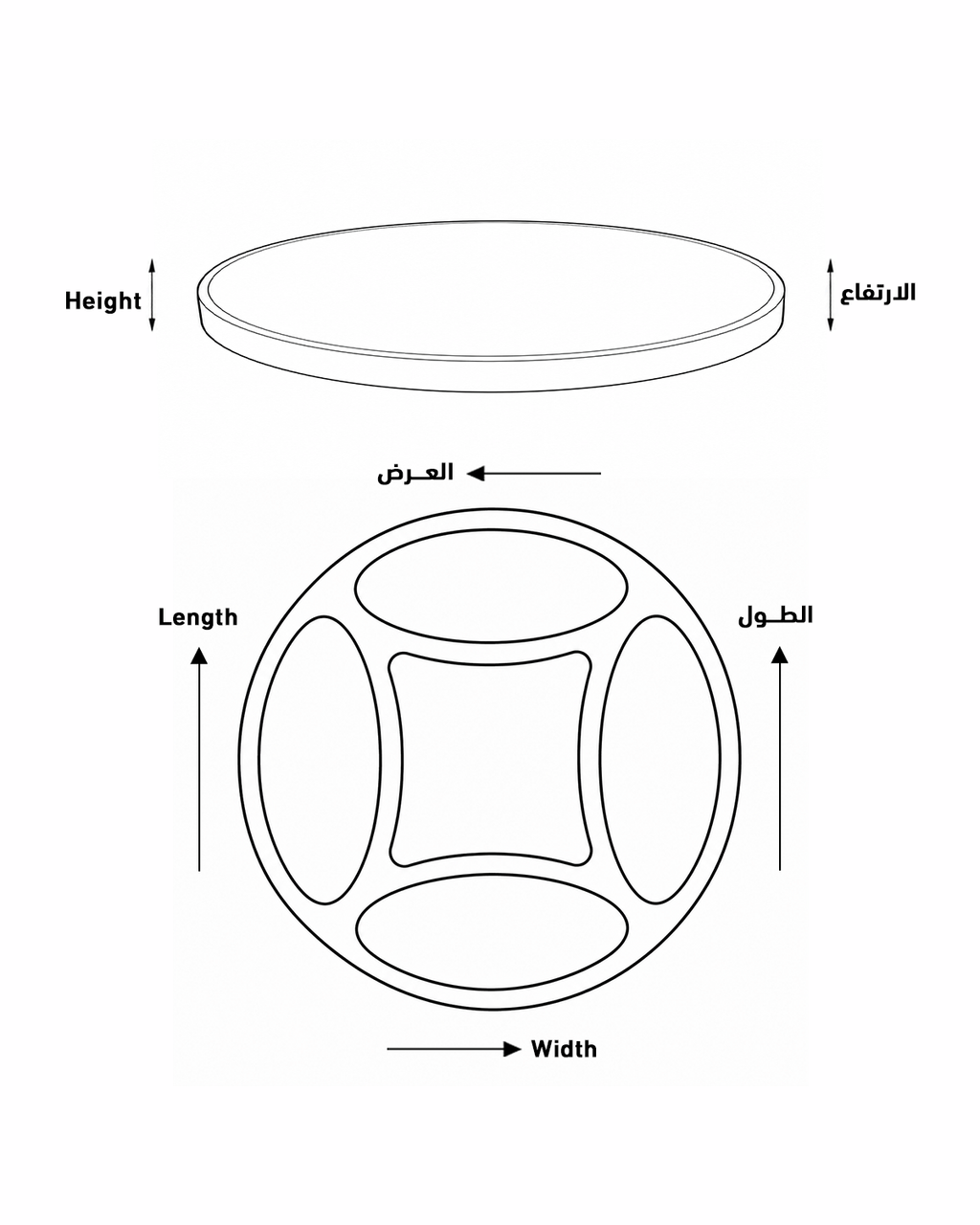 Round Serving Tray (Snack Circle)